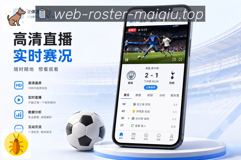 <strong>买球站</strong>热门关注栏目预览