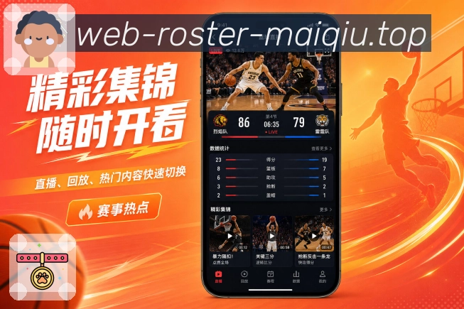 买球站 官方APP客户端